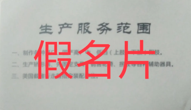 國安假肢公司,湖南假肢,湖南國安假肢,長沙假肢,湖南安裝假肢,假肢安裝,假肢價格,手假肢多少錢,矯形器,大腿假肢,小腿假肢,上肢假肢,矯形器輔助器具